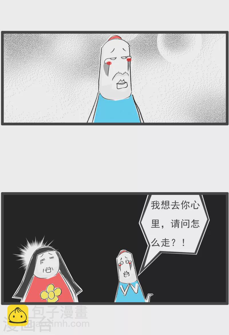 第206话 意外的问题-第206话
