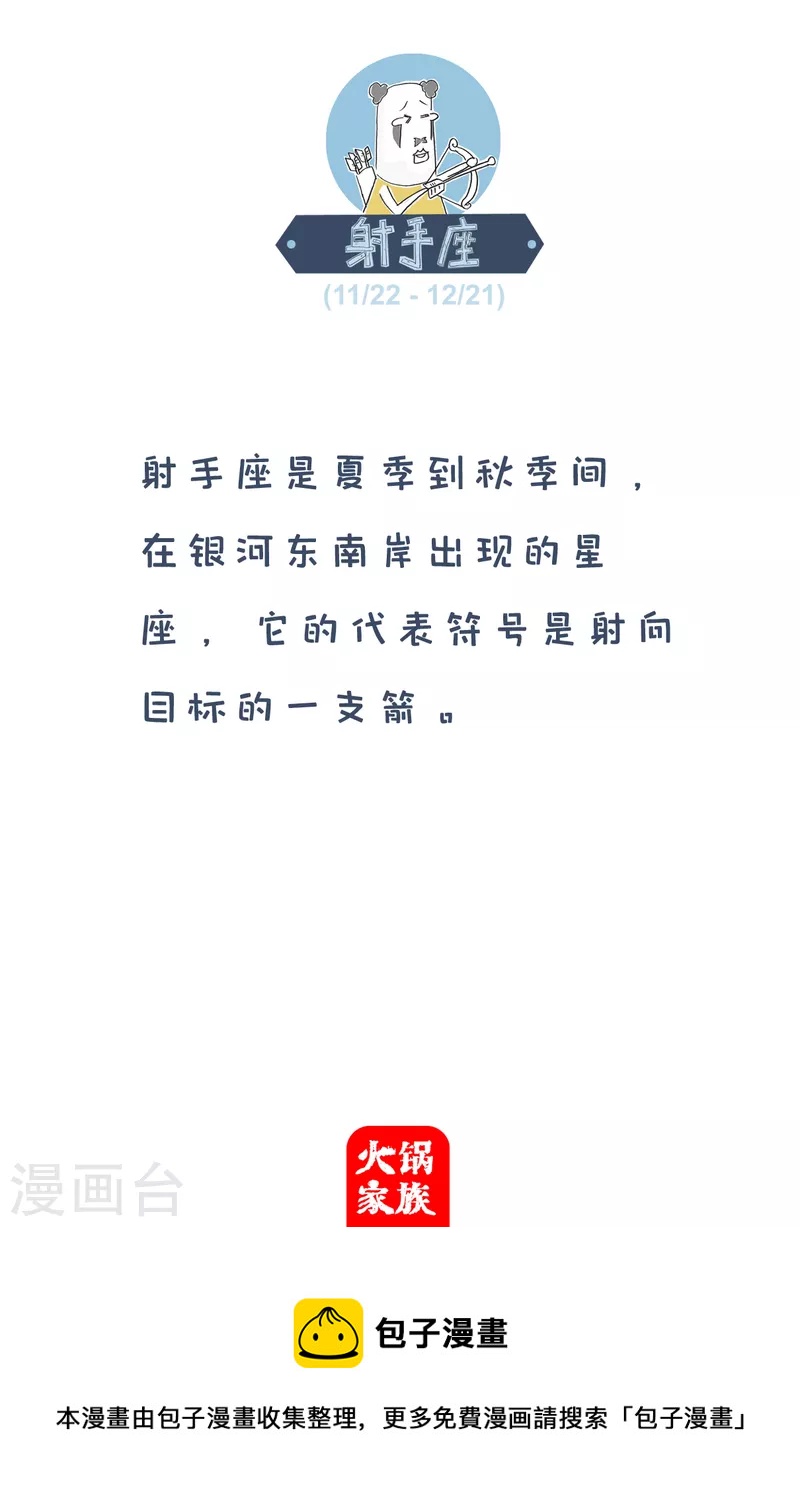 第206话 意外的问题-第206话