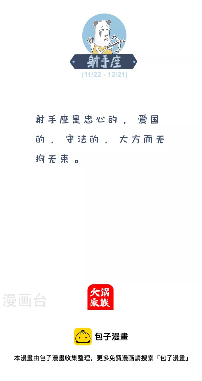 第208话 无聊-第208话