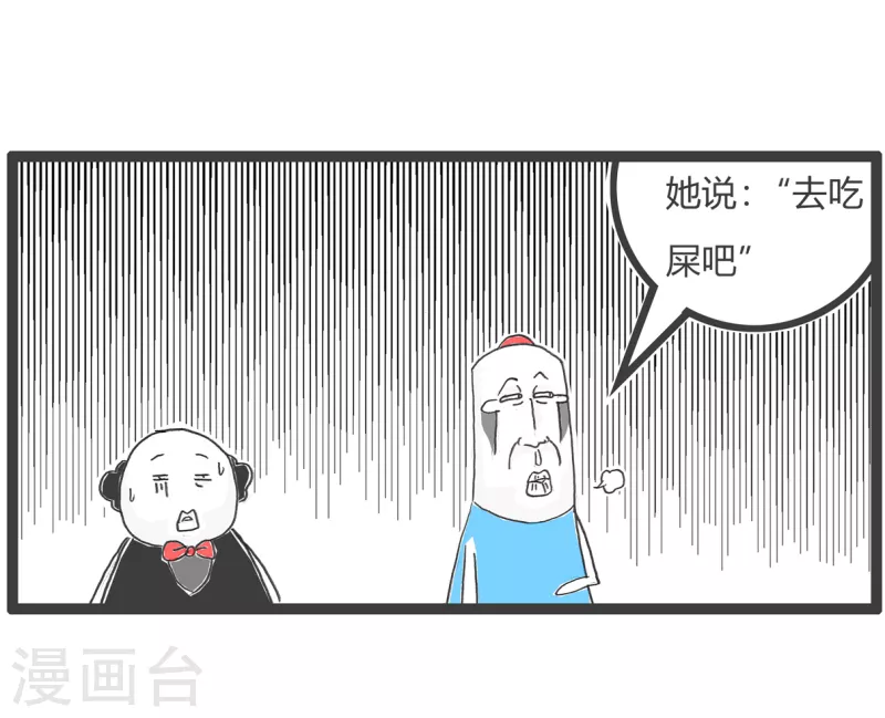 第22话 表白-第22话