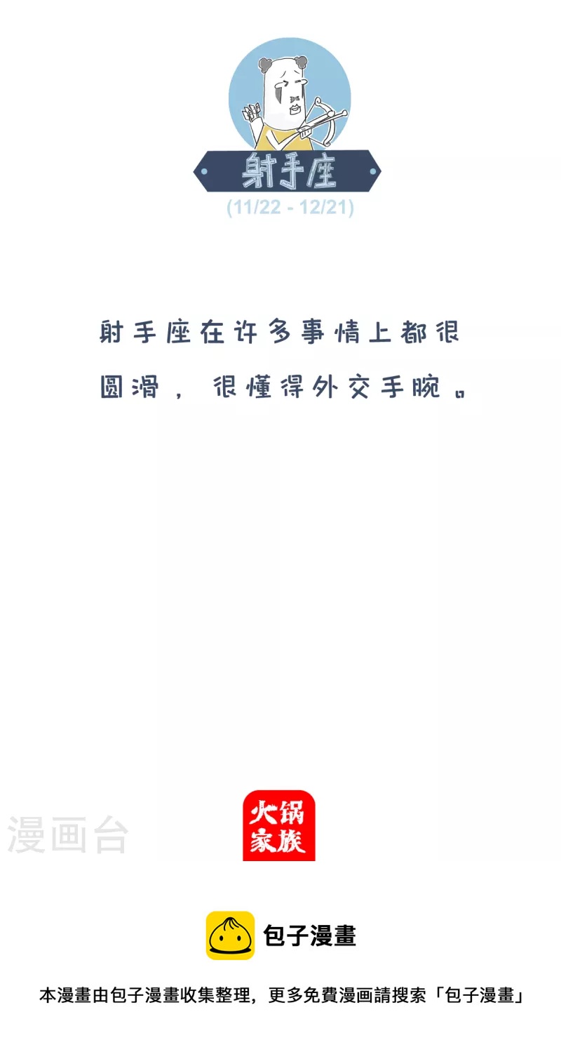 第212话 离婚的理由-第212话