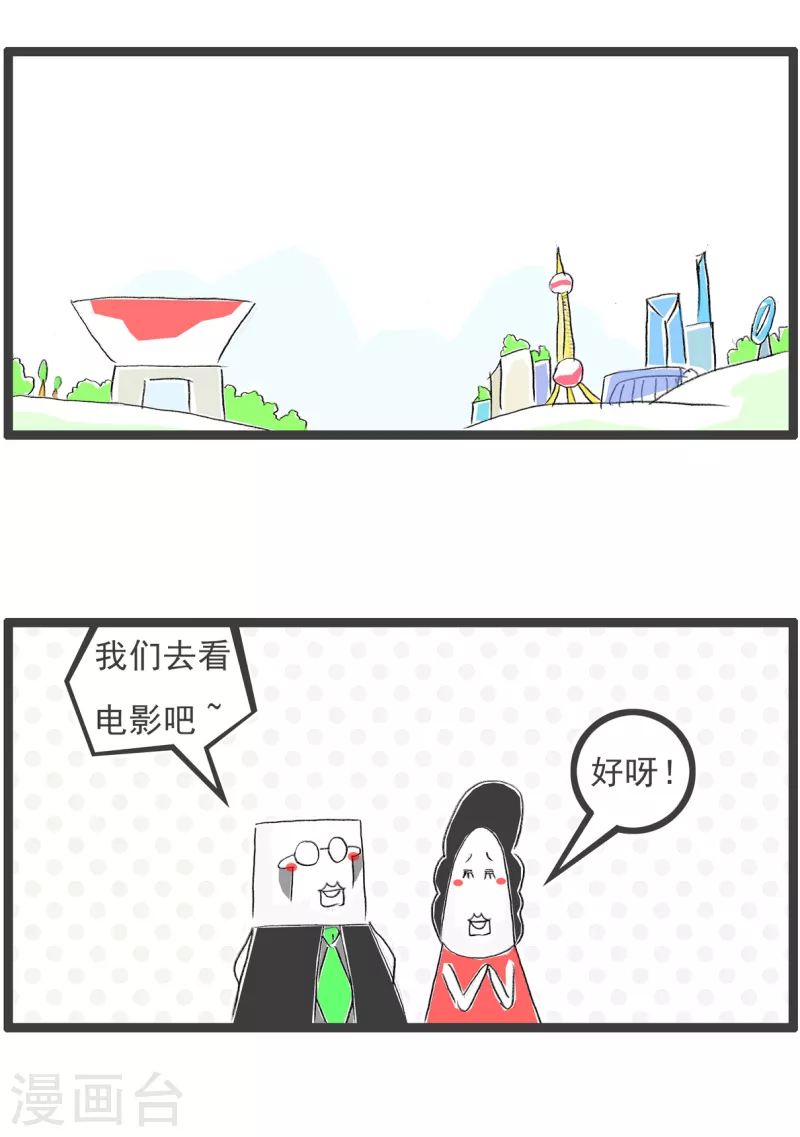 第216话 观念不同-第216话