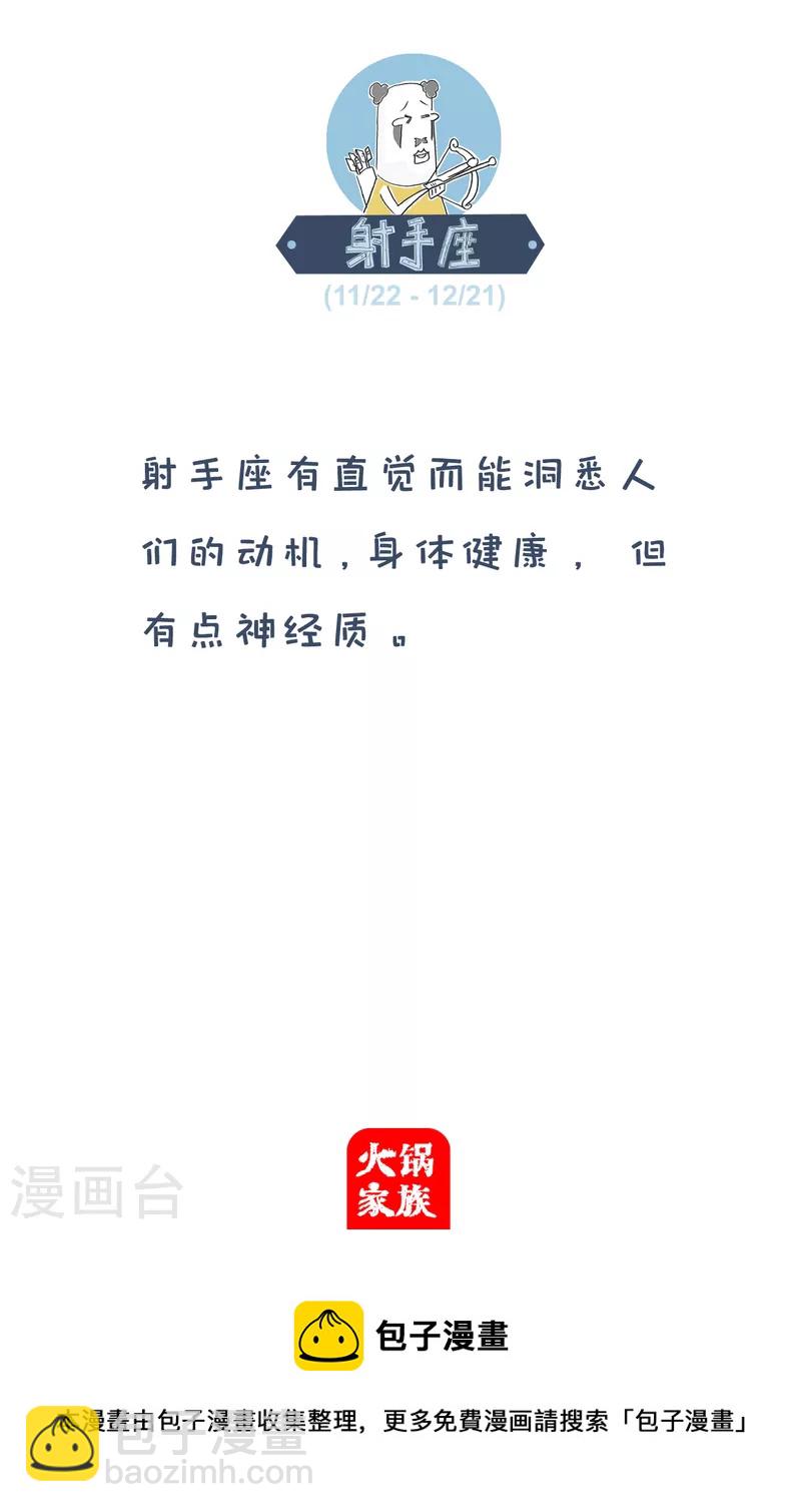 第218话 舅妈-第218话