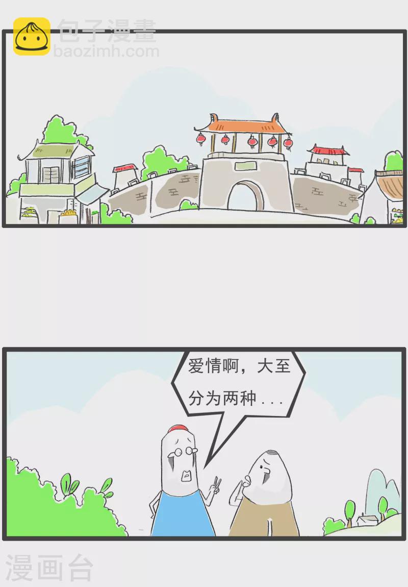 第220话 命运-第220话