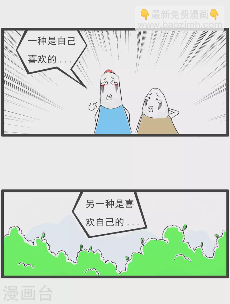 第220话 命运-第220话