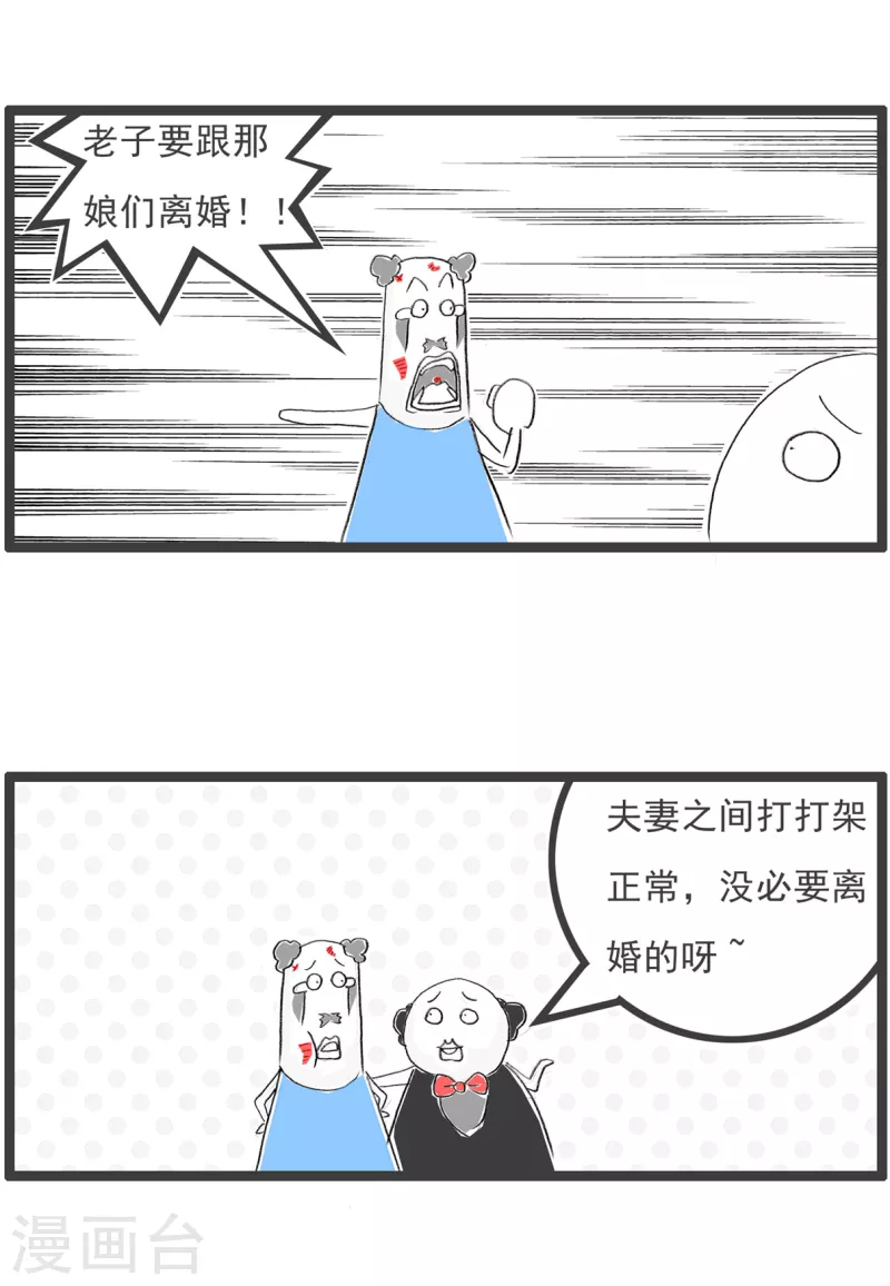 第222话 首领-第222话