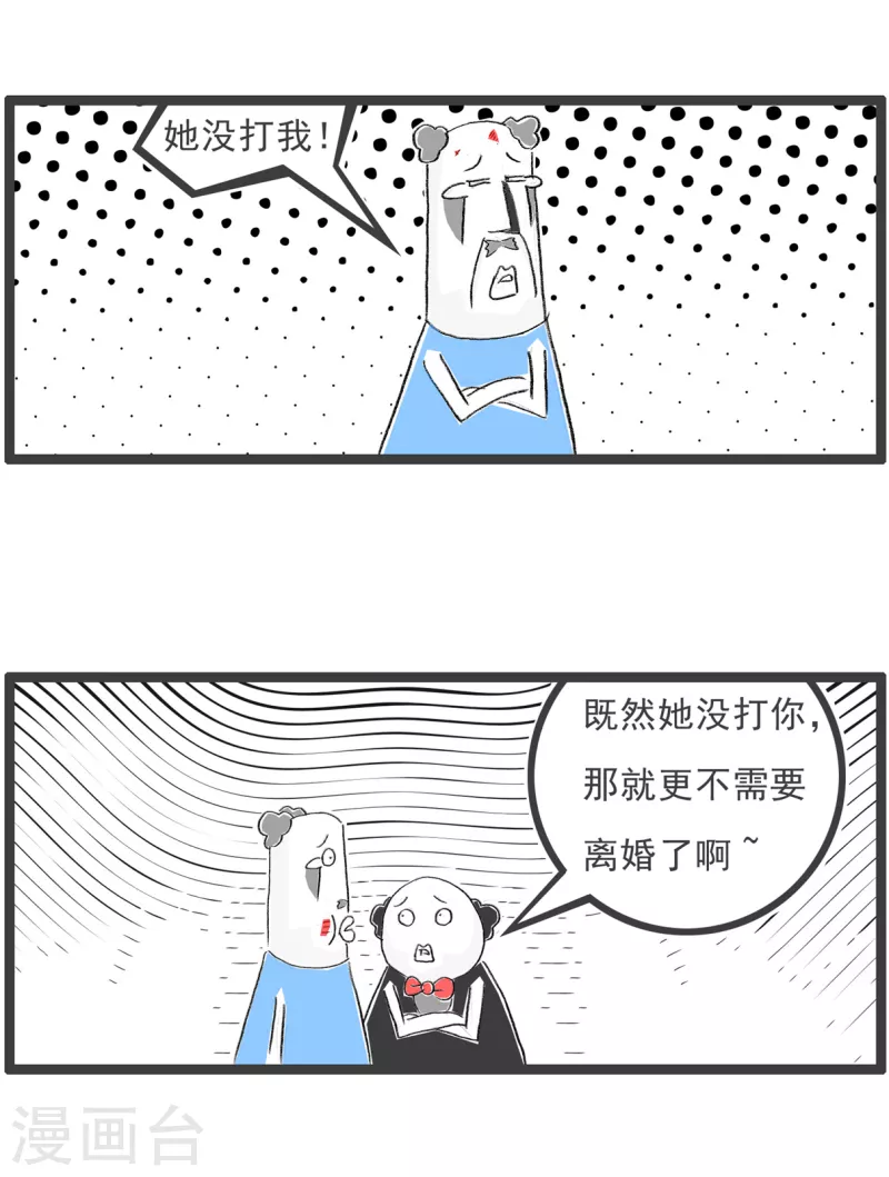 第222话 首领-第222话