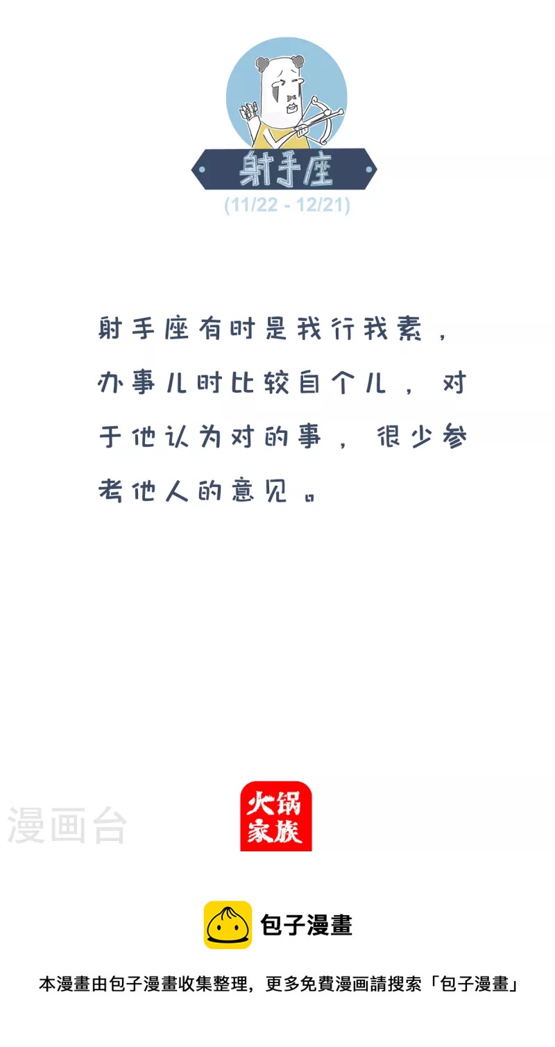 第226话 面试-第226话