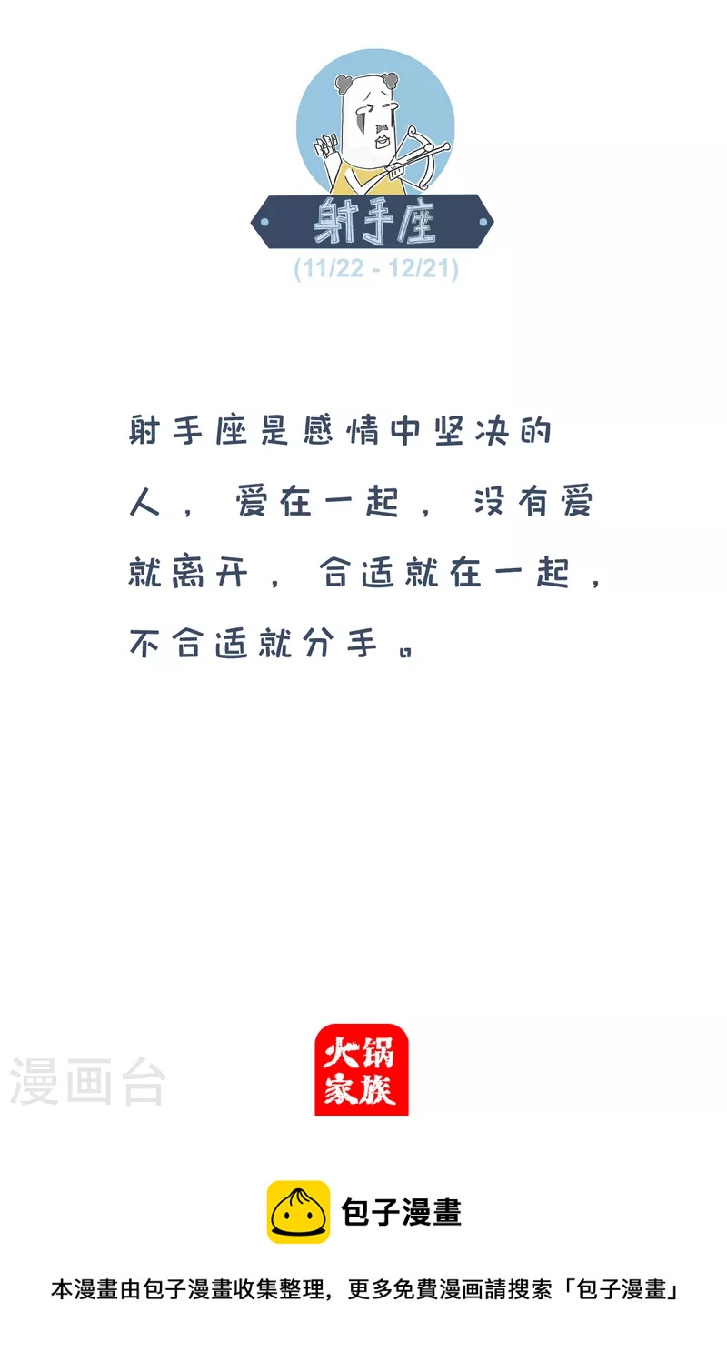 第228话 房价-第228话