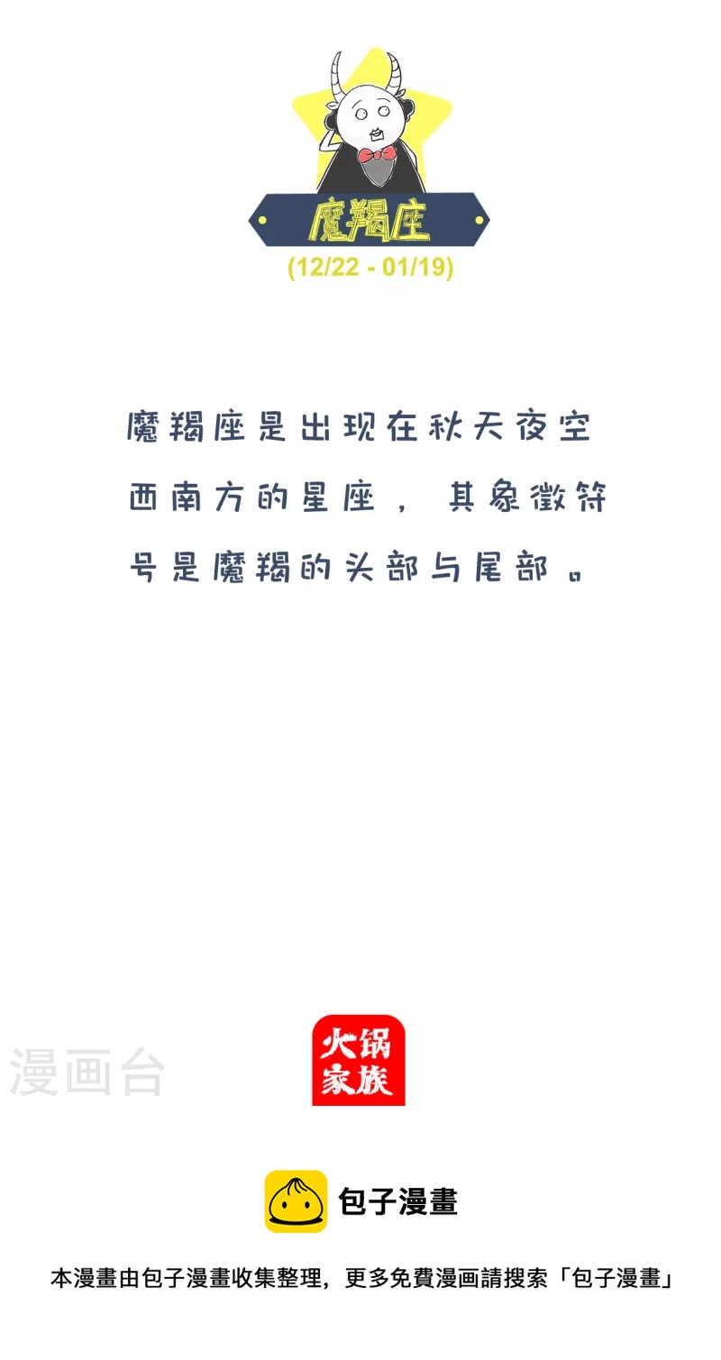 第236话 存钱-第236话
