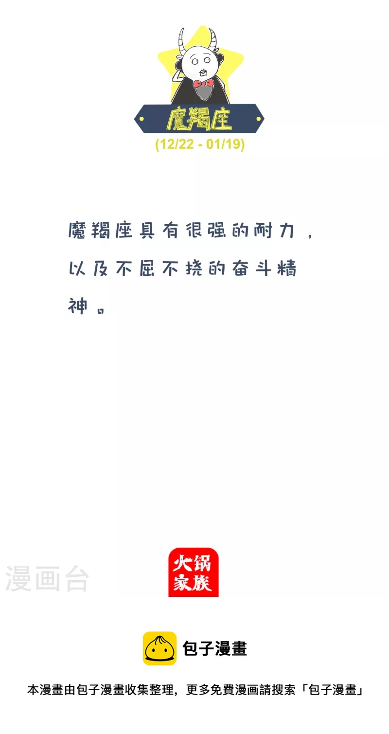 第238话 懒鬼-第238话