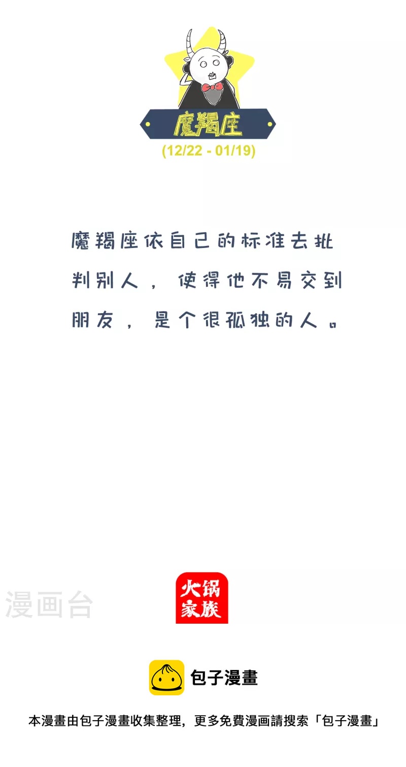 第240话 容易二字-第240话