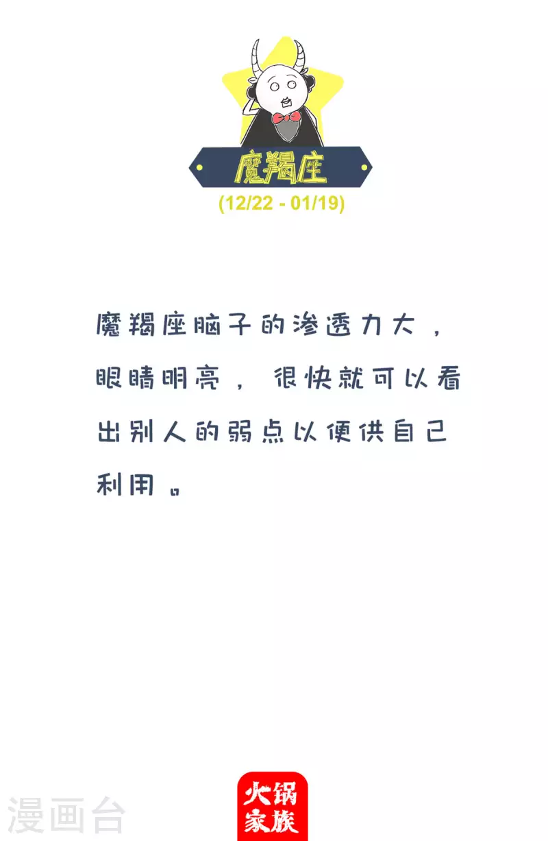 第246话 空气污染-第246话