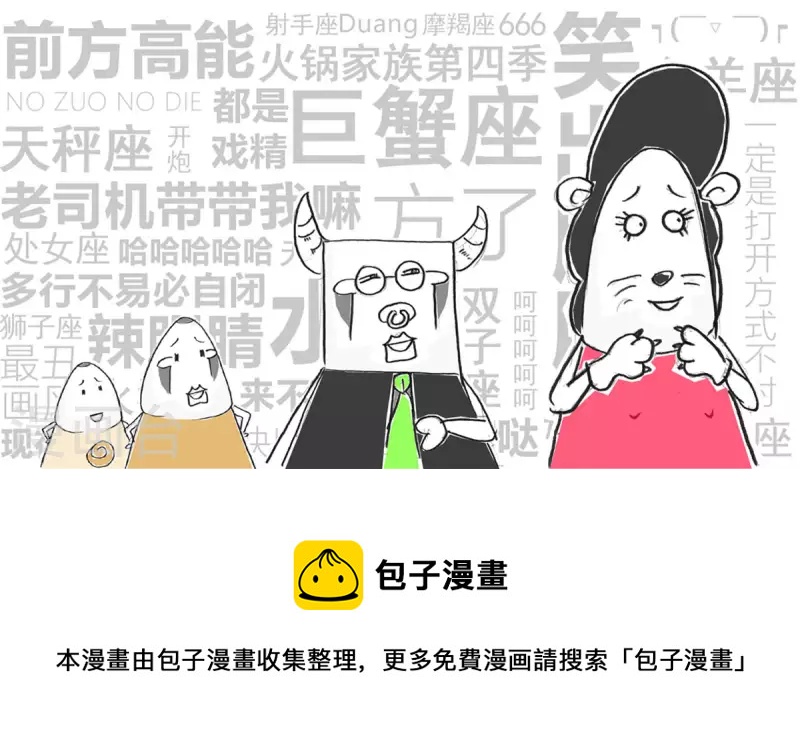 第246话 空气污染-第246话