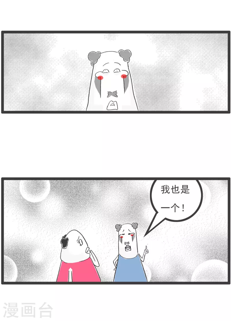 第248话 男朋友-第248话