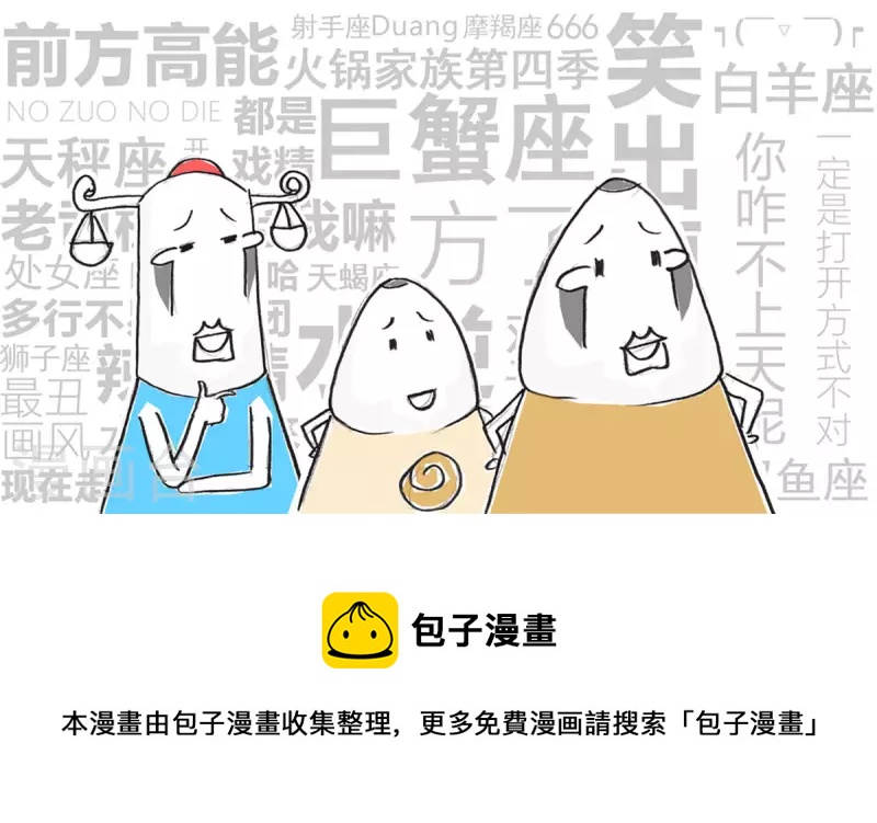 第248话 男朋友-第248话