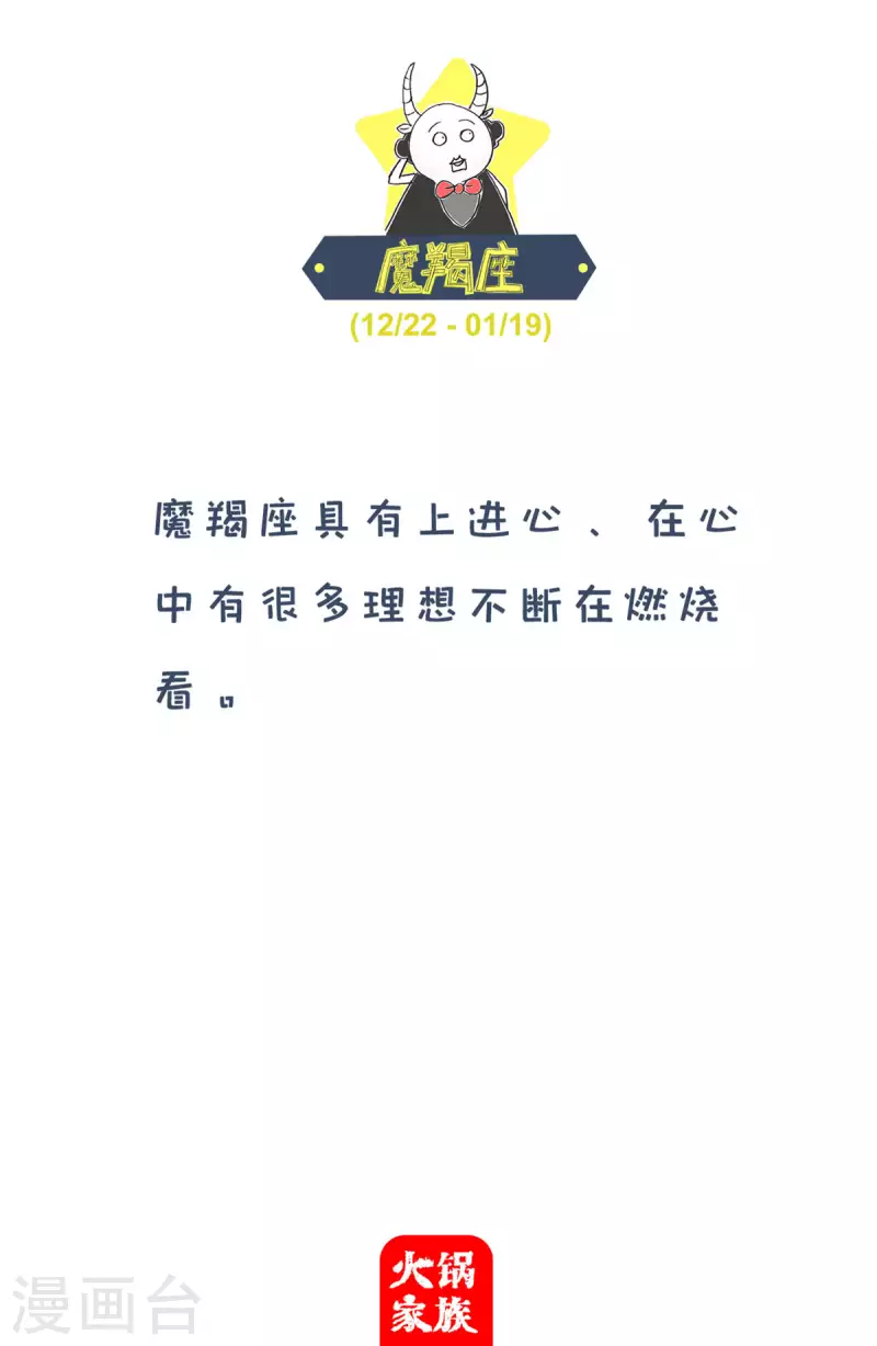 第250话 文明用语-第250话