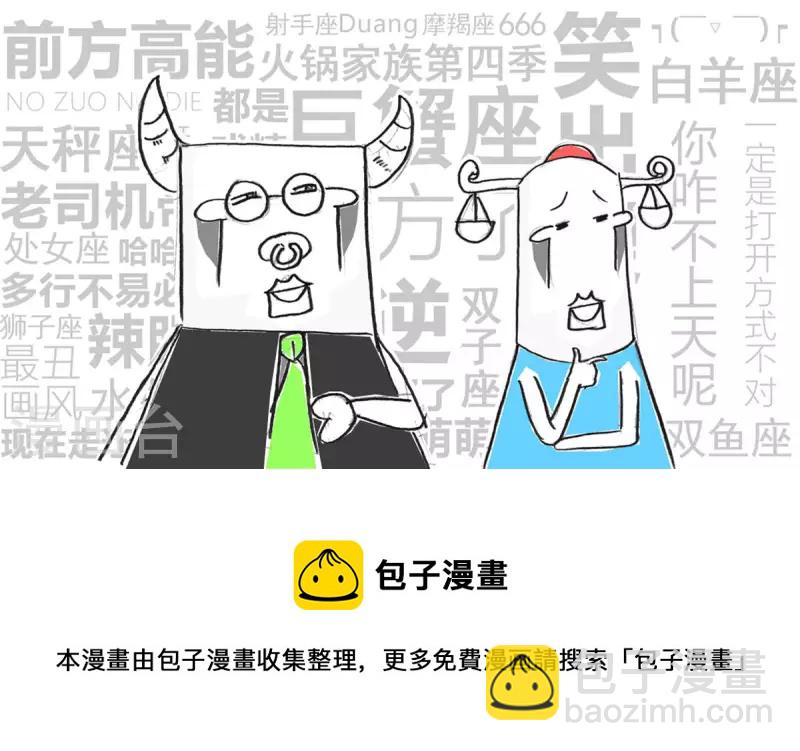 第250话 文明用语-第250话