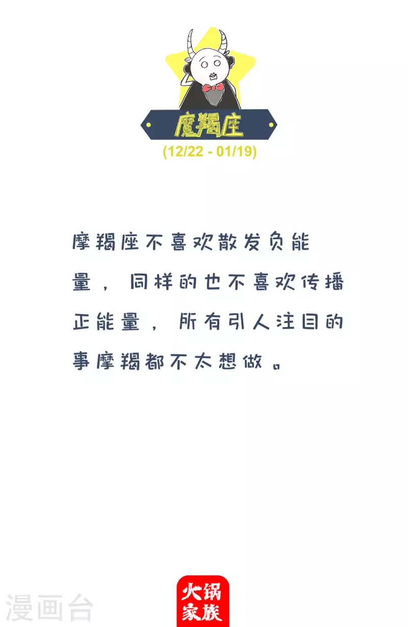 第254话 恶心-第254话