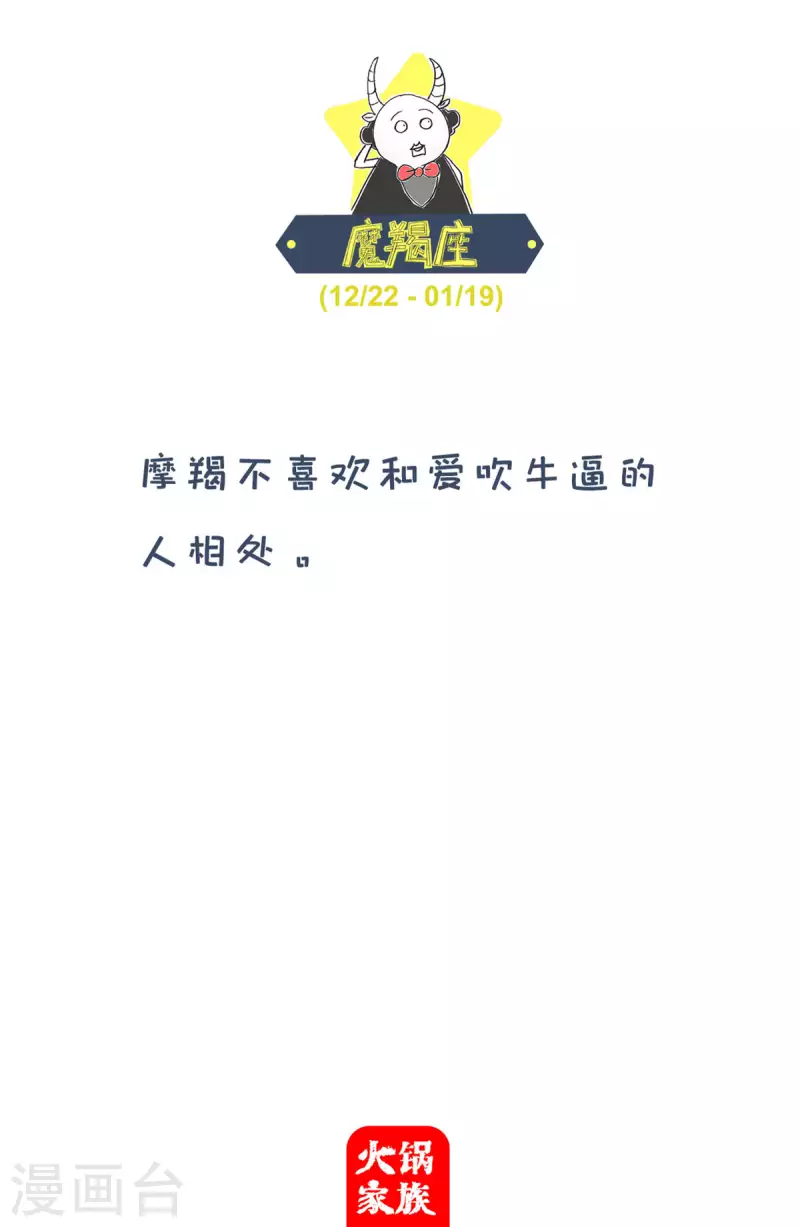 第256话 貂蝉-第256话