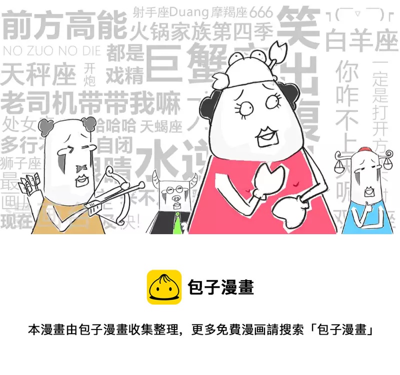 第256话 貂蝉-第256话