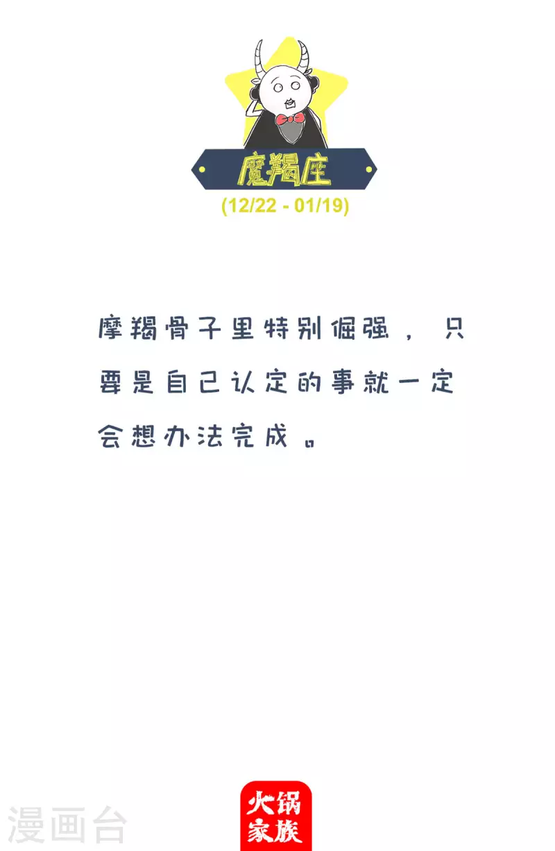 第258话 资金问题-第258话