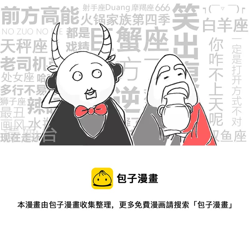 第258话 资金问题-第258话