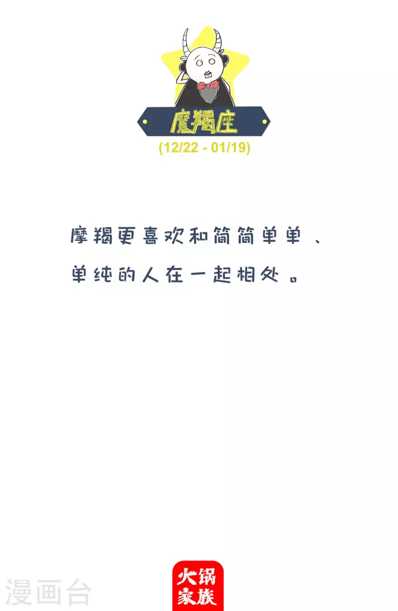 第260话 白开心-第260话