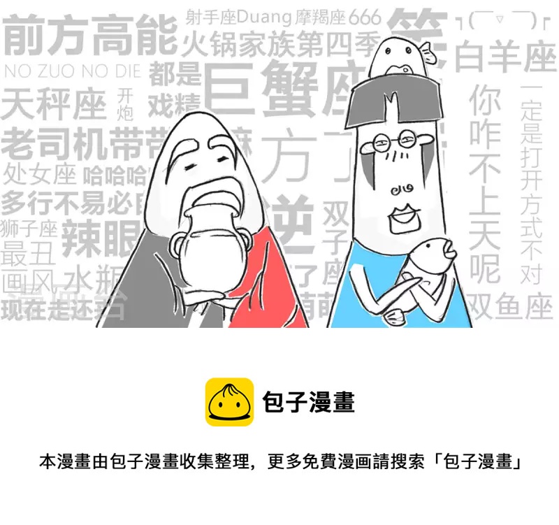 第264话 感恩-第264话