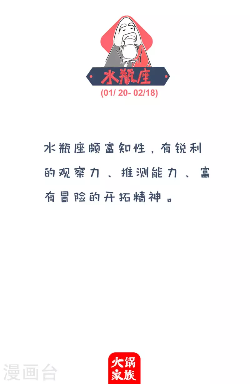 第266话 服务员-第266话