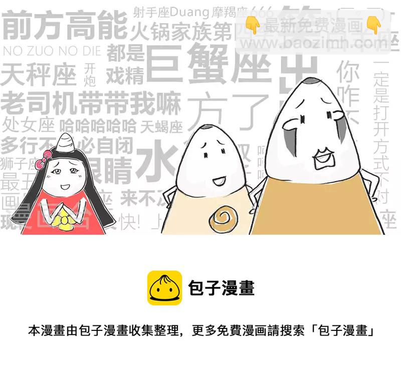第266话 服务员-第266话