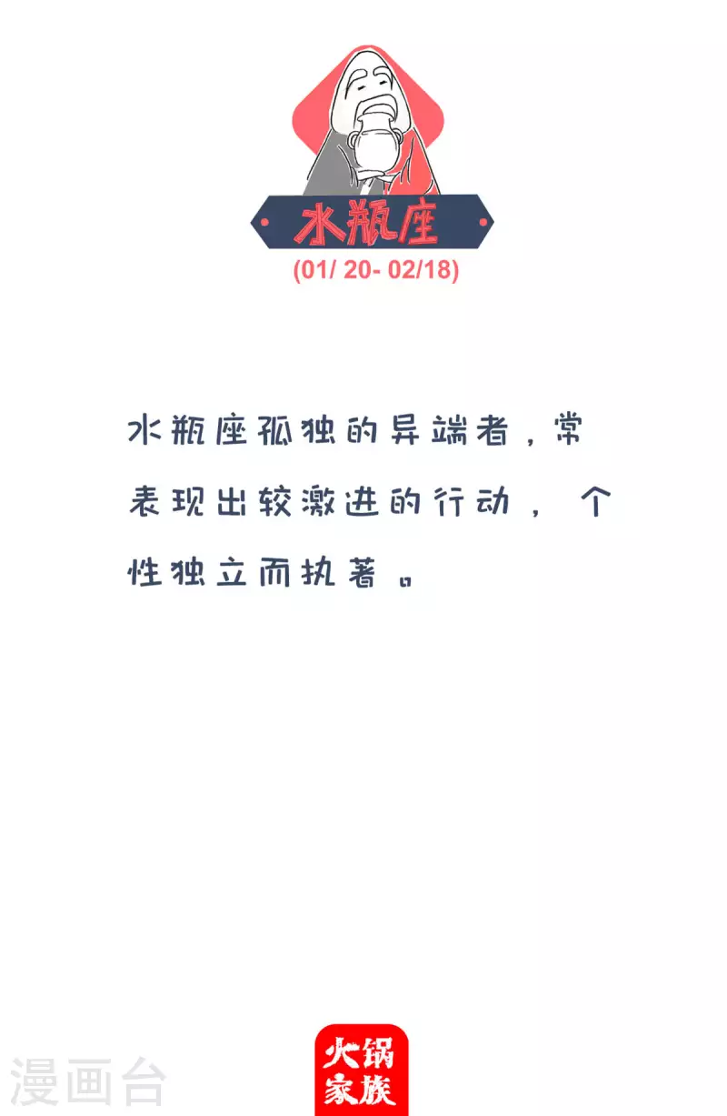 第268话 投资眼光-第268话