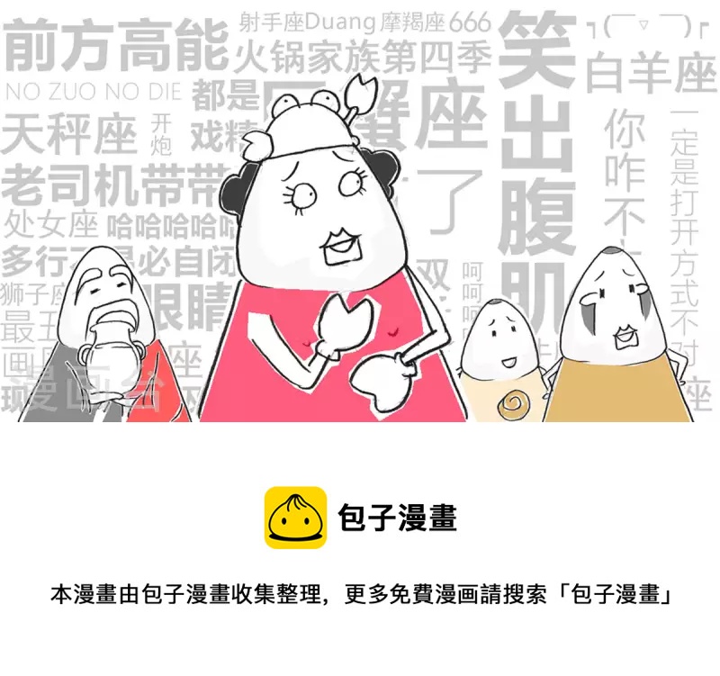 第268话 投资眼光-第268话