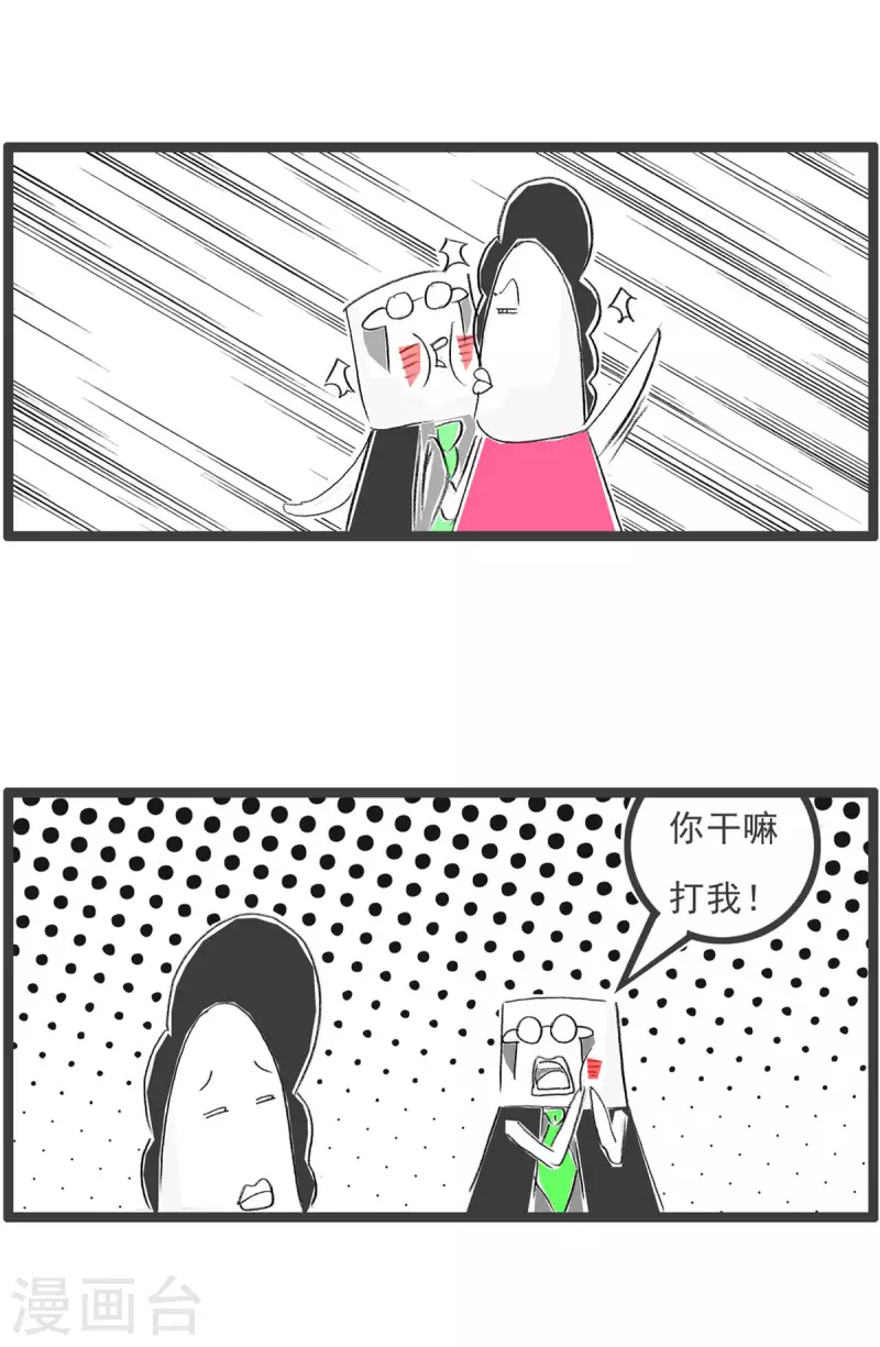 第270话 孔融让梨-第270话