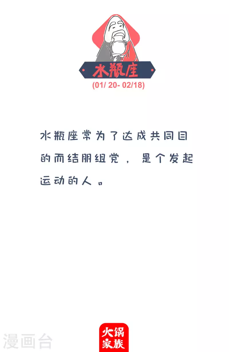 第270话 孔融让梨-第270话