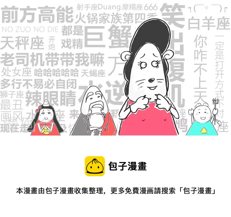 第270话 孔融让梨-第270话