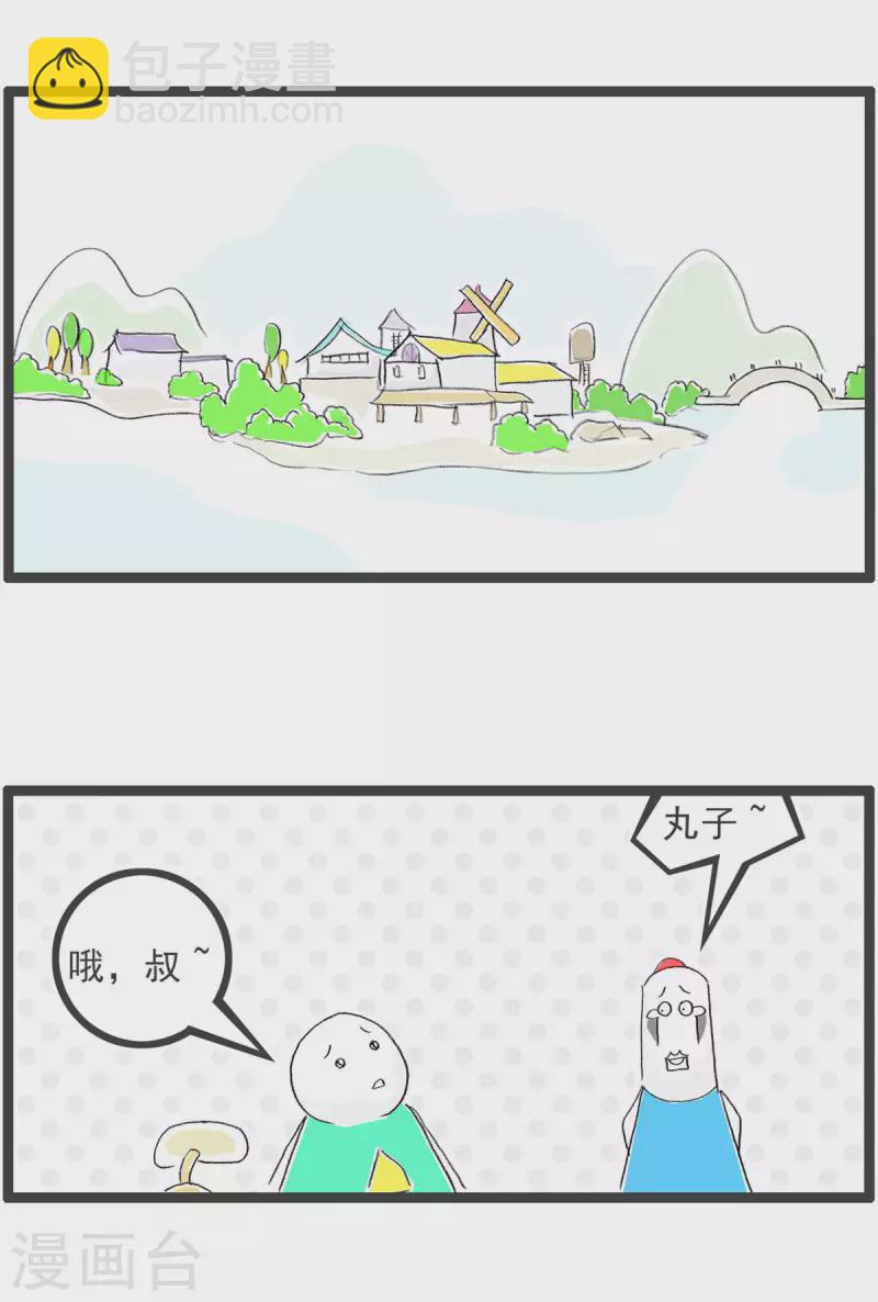 第272话 有感而发-第272话