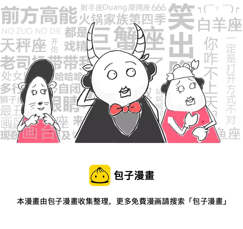 第272话 有感而发-第272话