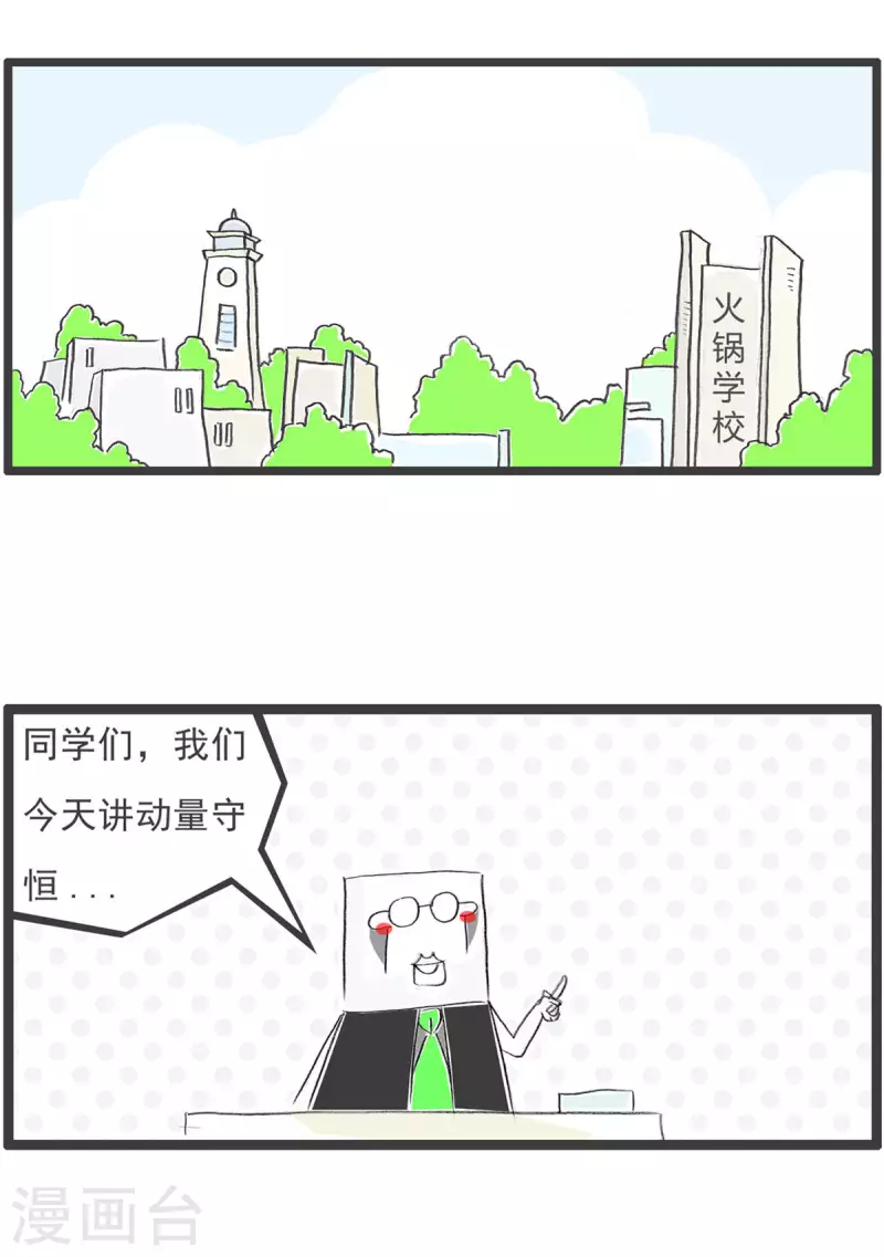 第274话 心碎-第274话