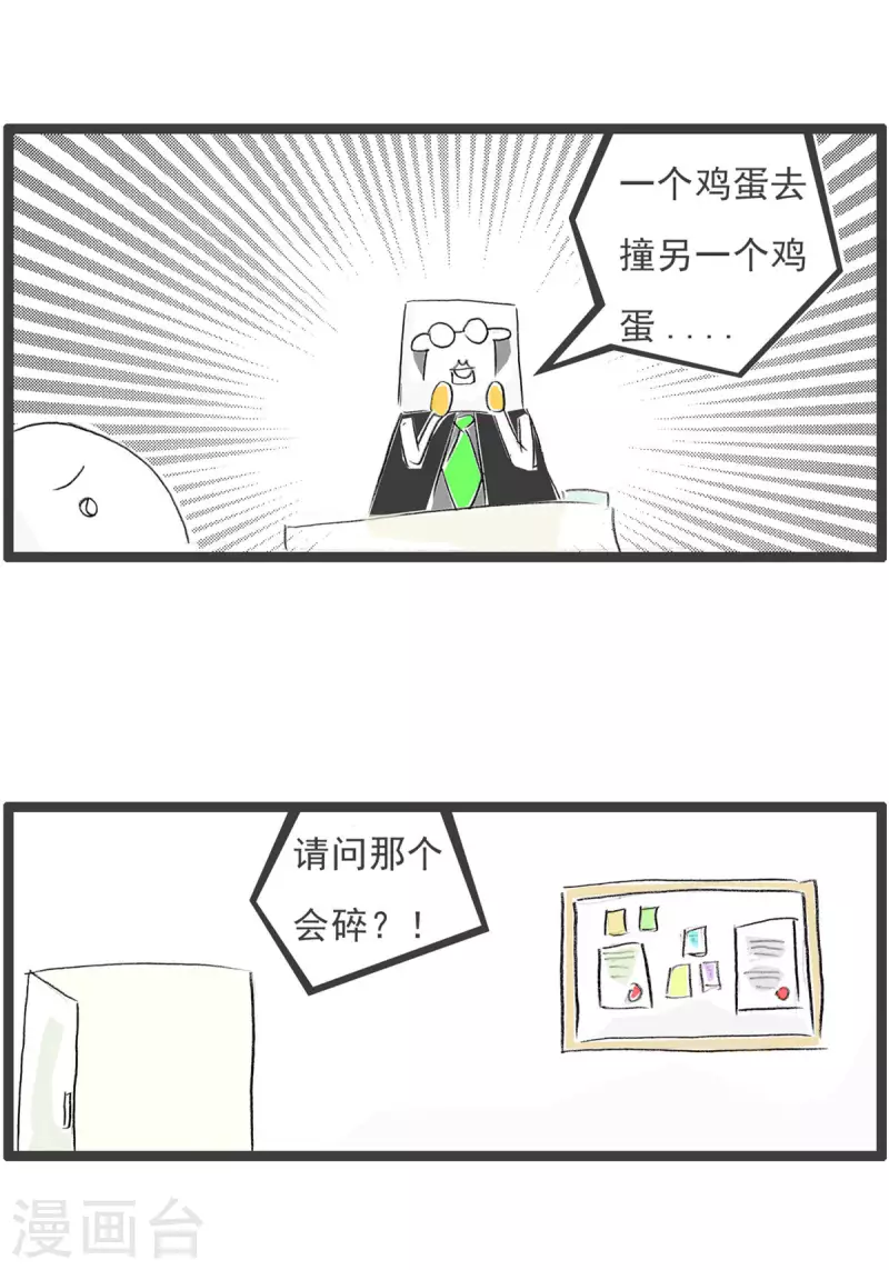 第274话 心碎-第274话