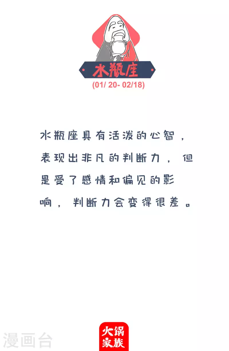 第274话 心碎-第274话