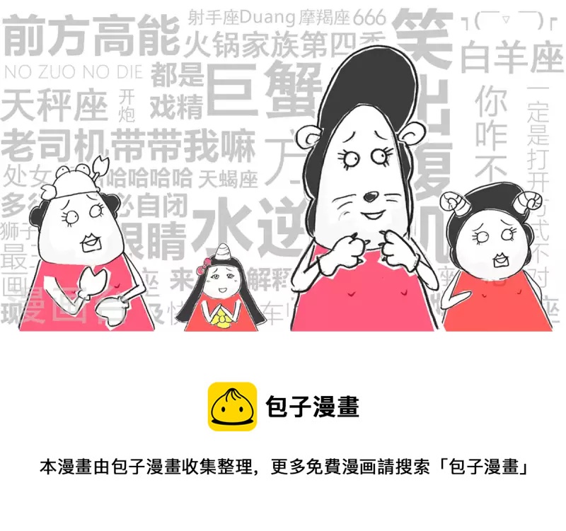第274话 心碎-第274话