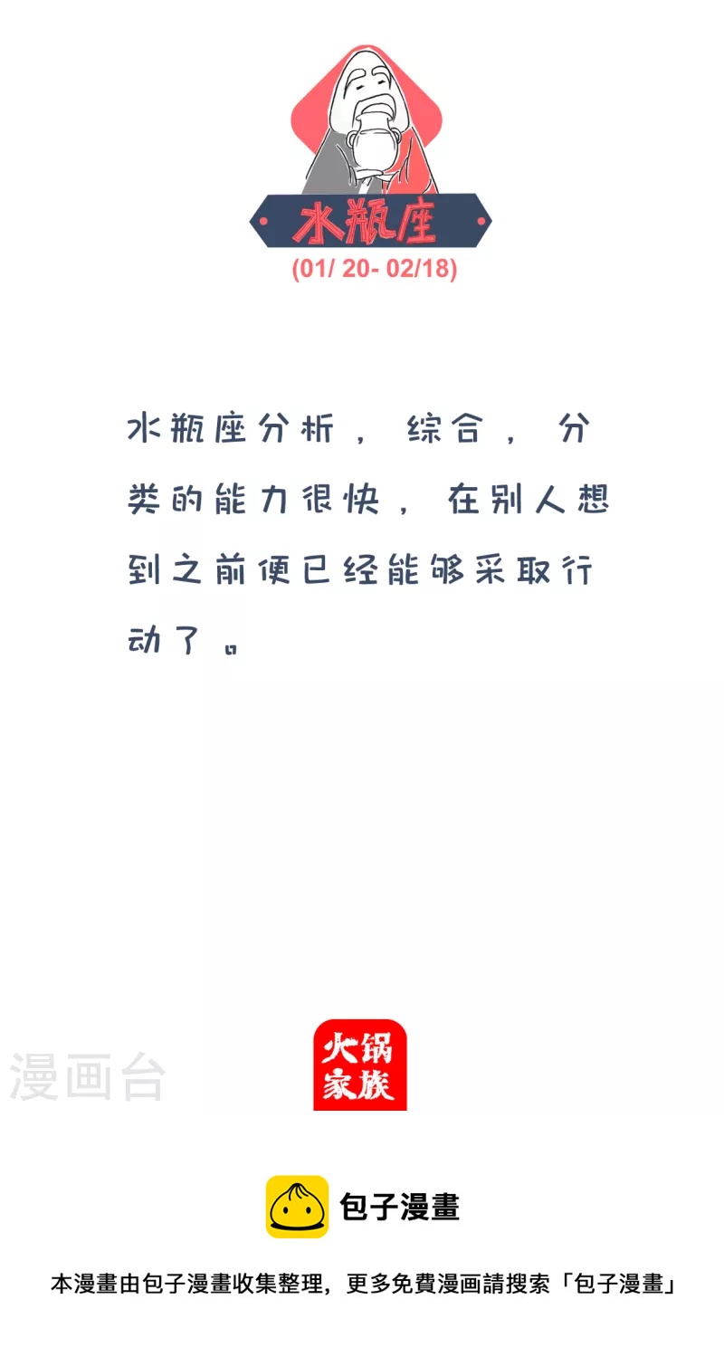第276话 拆迁户-第276话