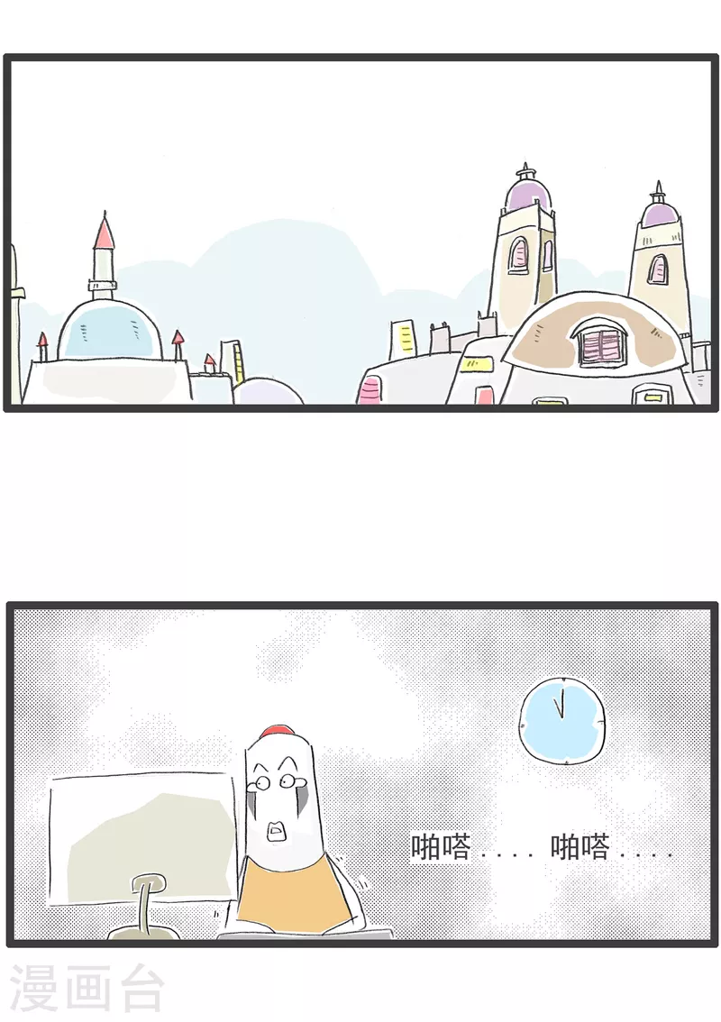 第278话 领导关怀-第278话