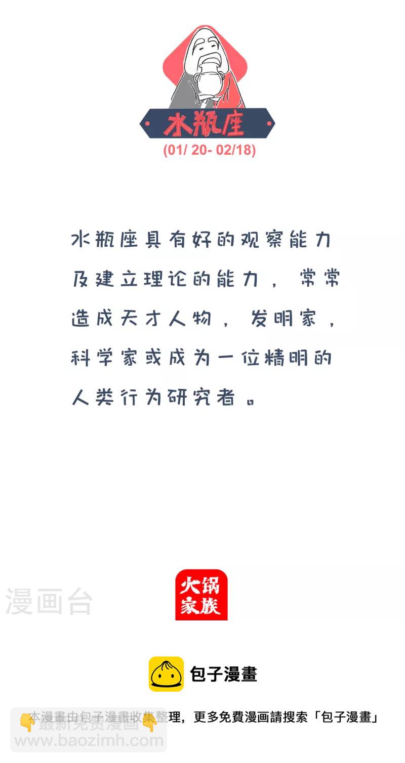 第280话 财富-第280话