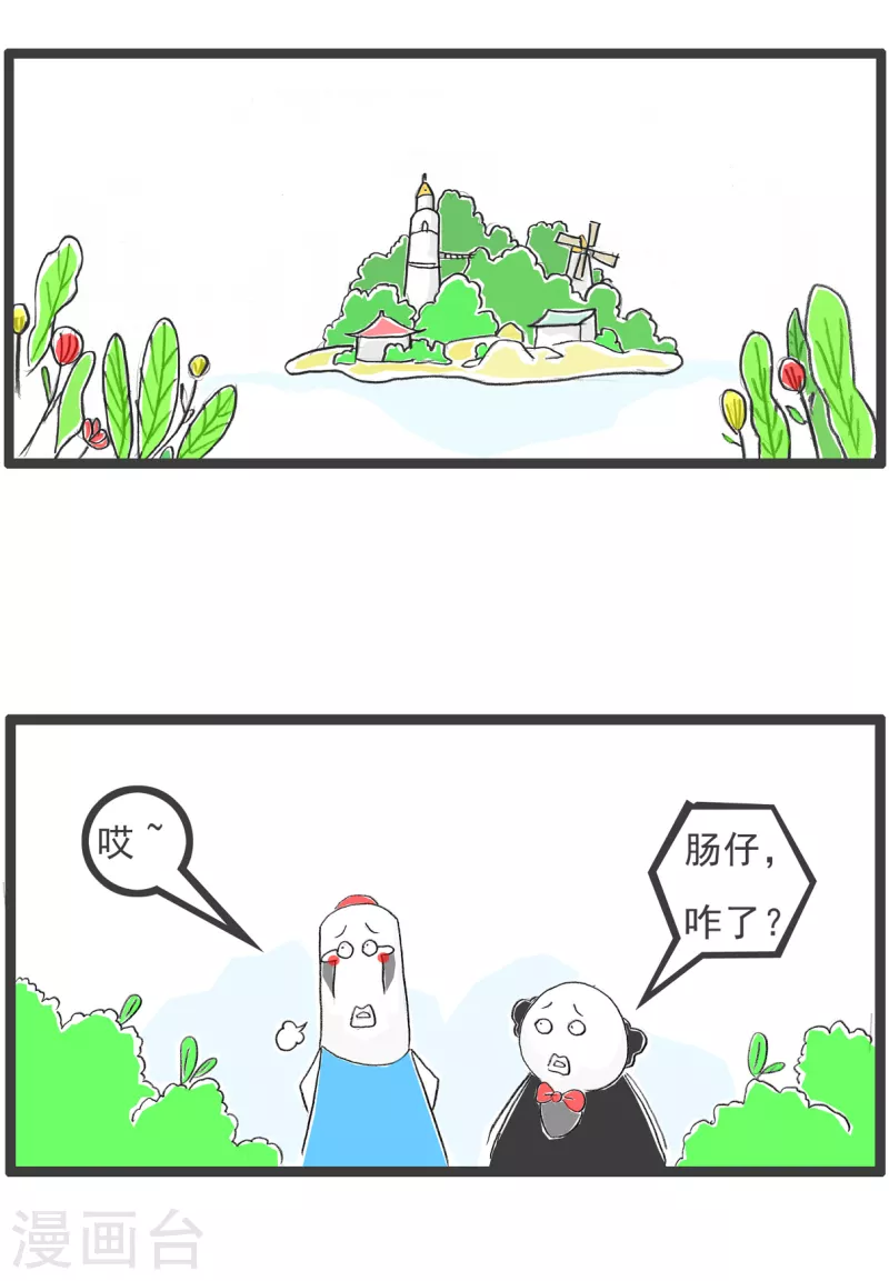 第282话 高考-第282话
