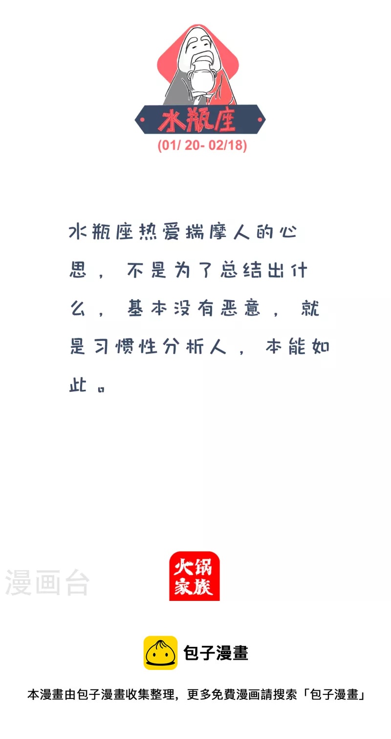 第284话 出去赚钱-第284话
