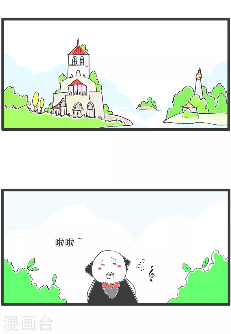 第286话 八卦-第286话