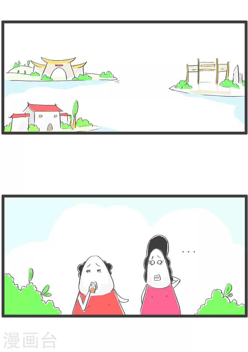 第294话 不着急-第294话