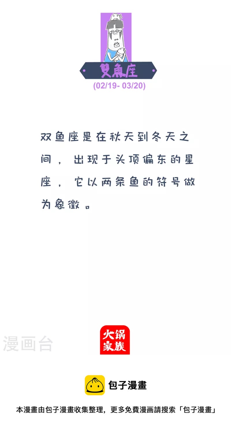 第294话 不着急-第294话